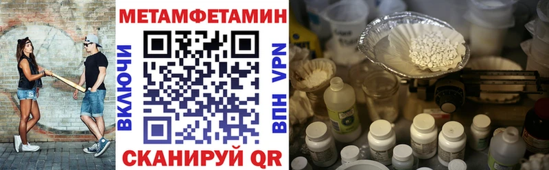 Amphetamine 97%  где купить наркотик  Иноземцево 