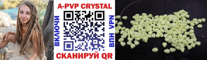 A-PVP Соль  цены наркотик  Иноземцево 