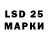 LSD-25 экстази кислота Kris Kristian