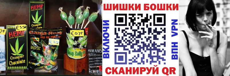 Canna-Cookies конопля  Иноземцево 