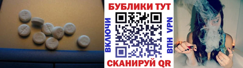 мега ССЫЛКА  Иноземцево  ЭКСТАЗИ 250 мг 