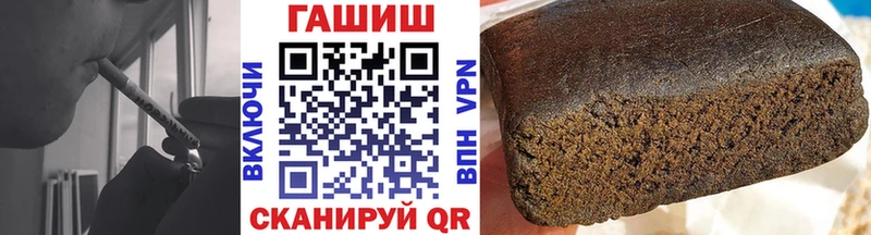 наркошоп  Иноземцево  ГАШИШ хэш 