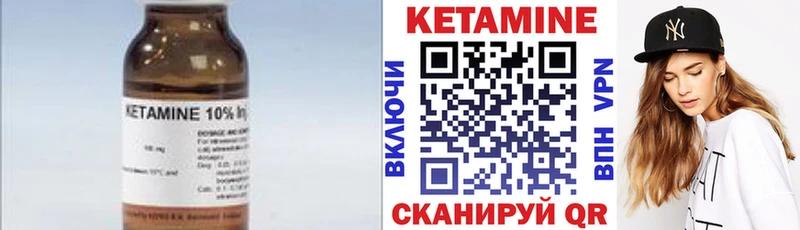 КЕТАМИН VHQ даркнет сайт Иноземцево