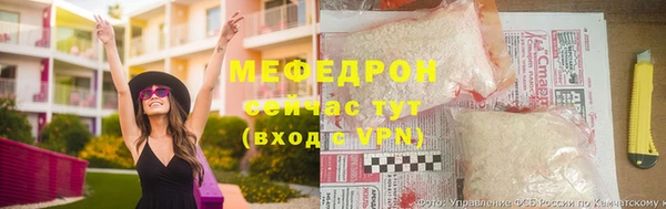 трава Баксан
