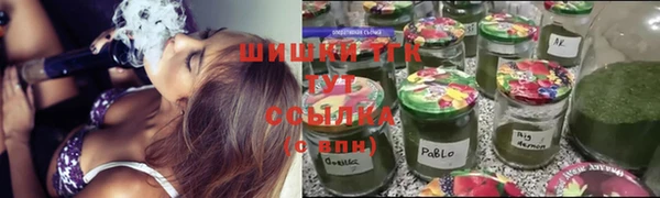 стафф Балахна