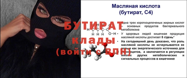 трава Баксан