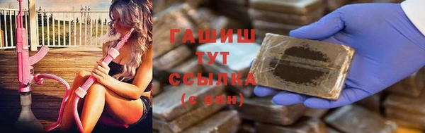 стафф Балахна