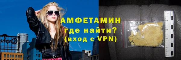 стафф Балахна