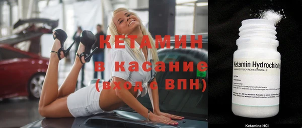 стафф Балахна