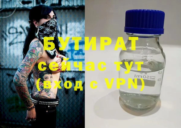 трава Баксан