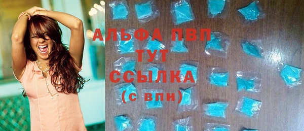 стафф Балахна