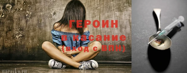 трава Баксан