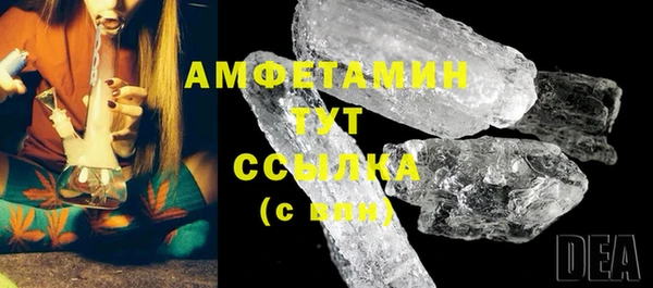 стафф Балахна