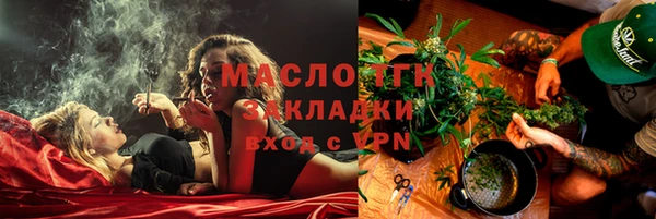 трава Баксан
