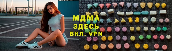 мескалин Апатиты