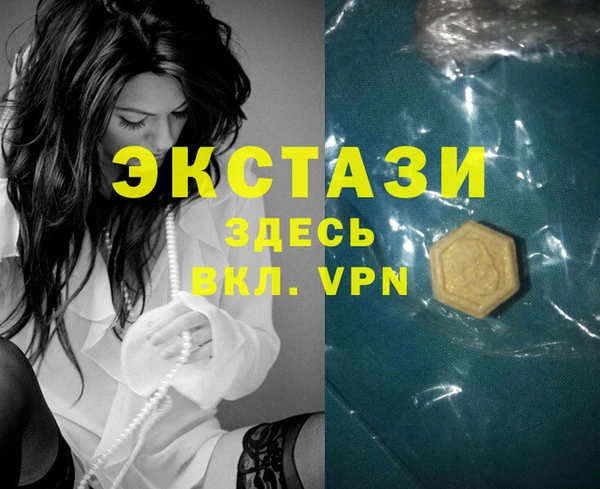 стафф Балахна