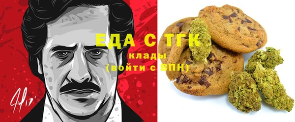 стафф Балахна