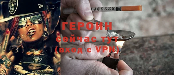 стафф Балахна