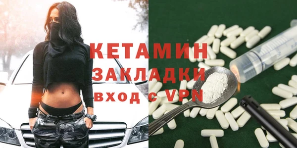 трава Баксан