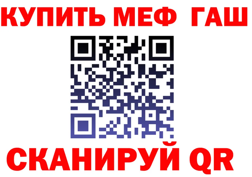 МЯУ-МЯУ 4 MMC ТОР маркетплейс блэк спрут Иноземцево