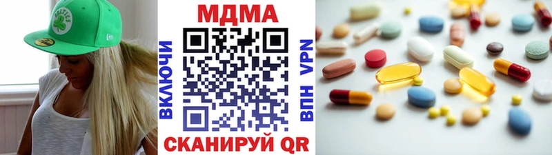 МДМА Molly  Иноземцево 
