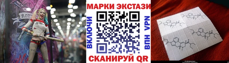 Марки NBOMe 1,5мг  наркошоп  Иноземцево 